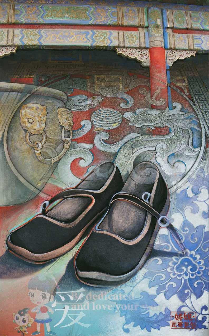 Jahni Wasserfall - The dragon and the shoes